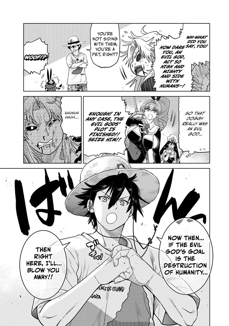 Ochikobore Datta Ani Ga Jitsuha Saikyou 41 34