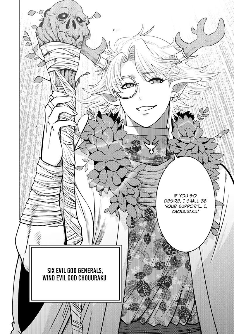 Ochikobore Datta Ani Ga Jitsuha Saikyou 41 43