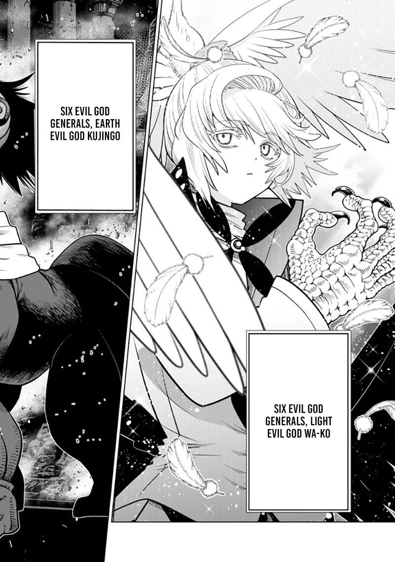 Ochikobore Datta Ani Ga Jitsuha Saikyou 41 46