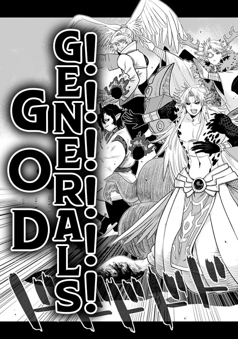 Ochikobore Datta Ani Ga Jitsuha Saikyou 41 49