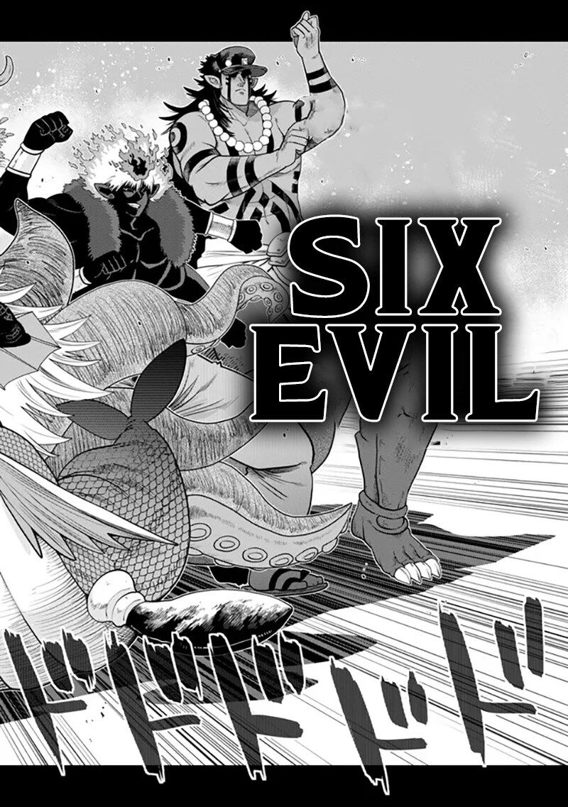 Ochikobore Datta Ani Ga Jitsuha Saikyou 41 50