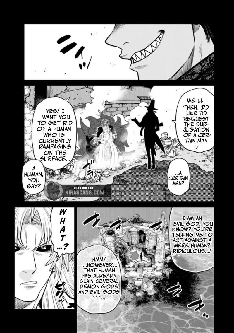 Ochikobore Datta Ani Ga Jitsuha Saikyou 42a 3