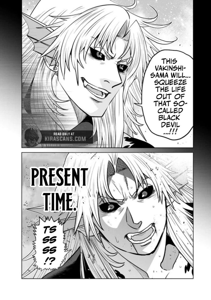 Ochikobore Datta Ani Ga Jitsuha Saikyou 42a 5