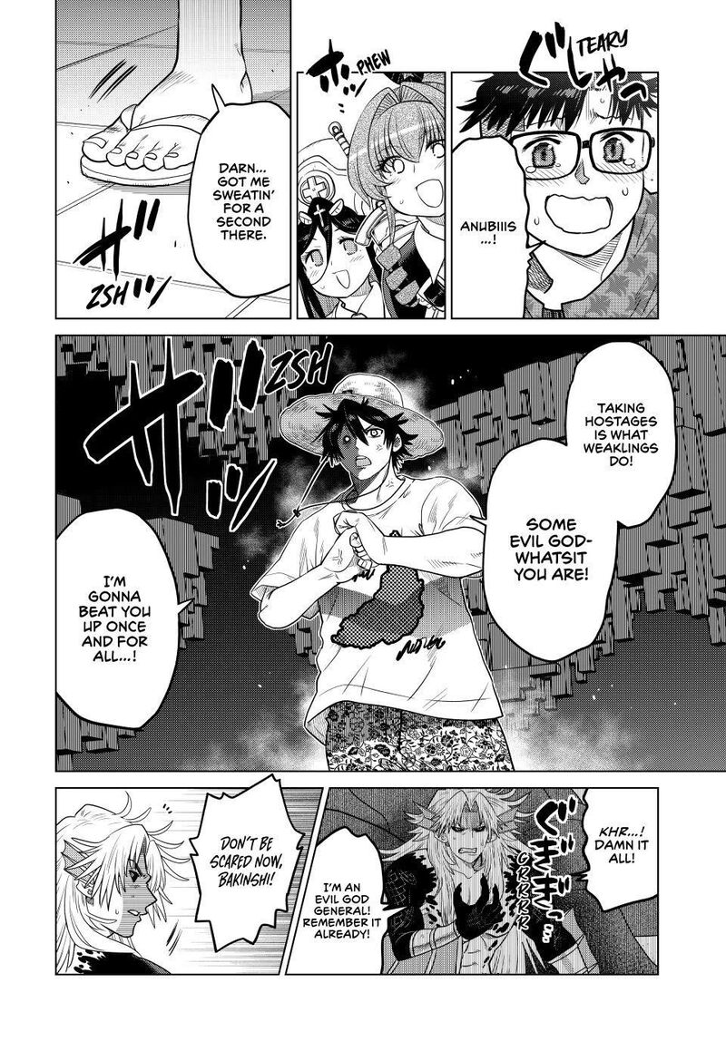 Ochikobore Datta Ani Ga Jitsuha Saikyou 43 17