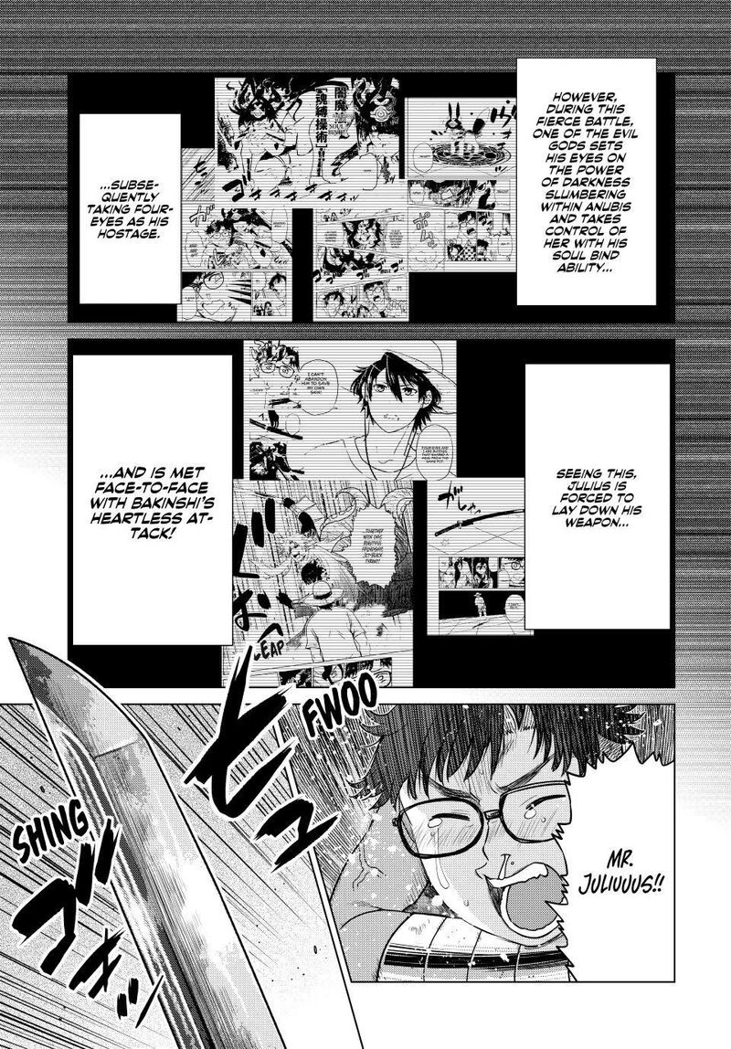 Ochikobore Datta Ani Ga Jitsuha Saikyou 43 3