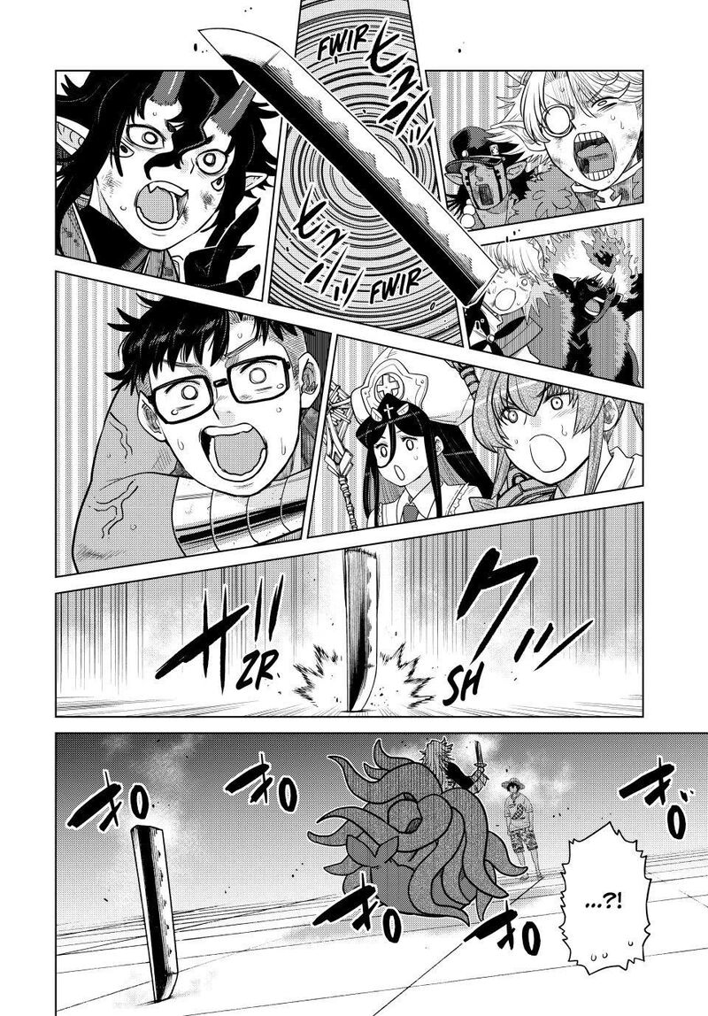 Ochikobore Datta Ani Ga Jitsuha Saikyou 43 5