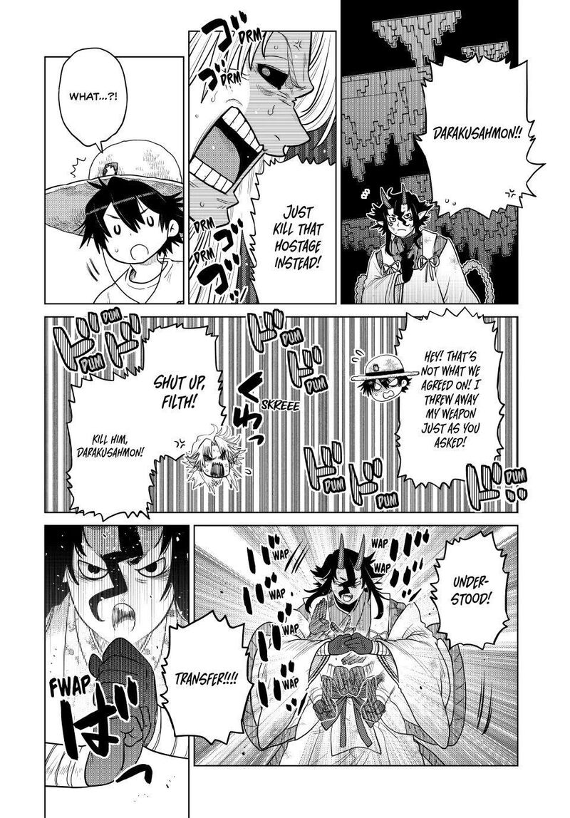 Ochikobore Datta Ani Ga Jitsuha Saikyou 43 9