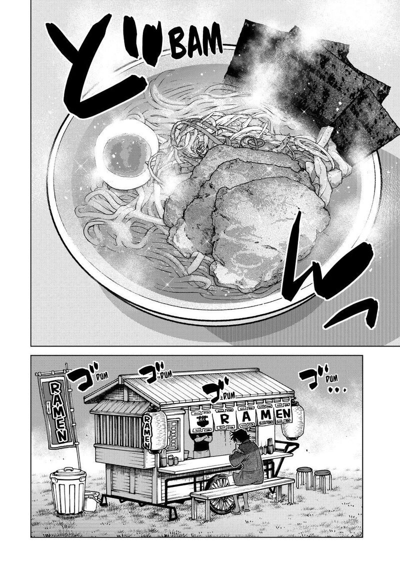 Ochikobore Datta Ani Ga Jitsuha Saikyou 44 2