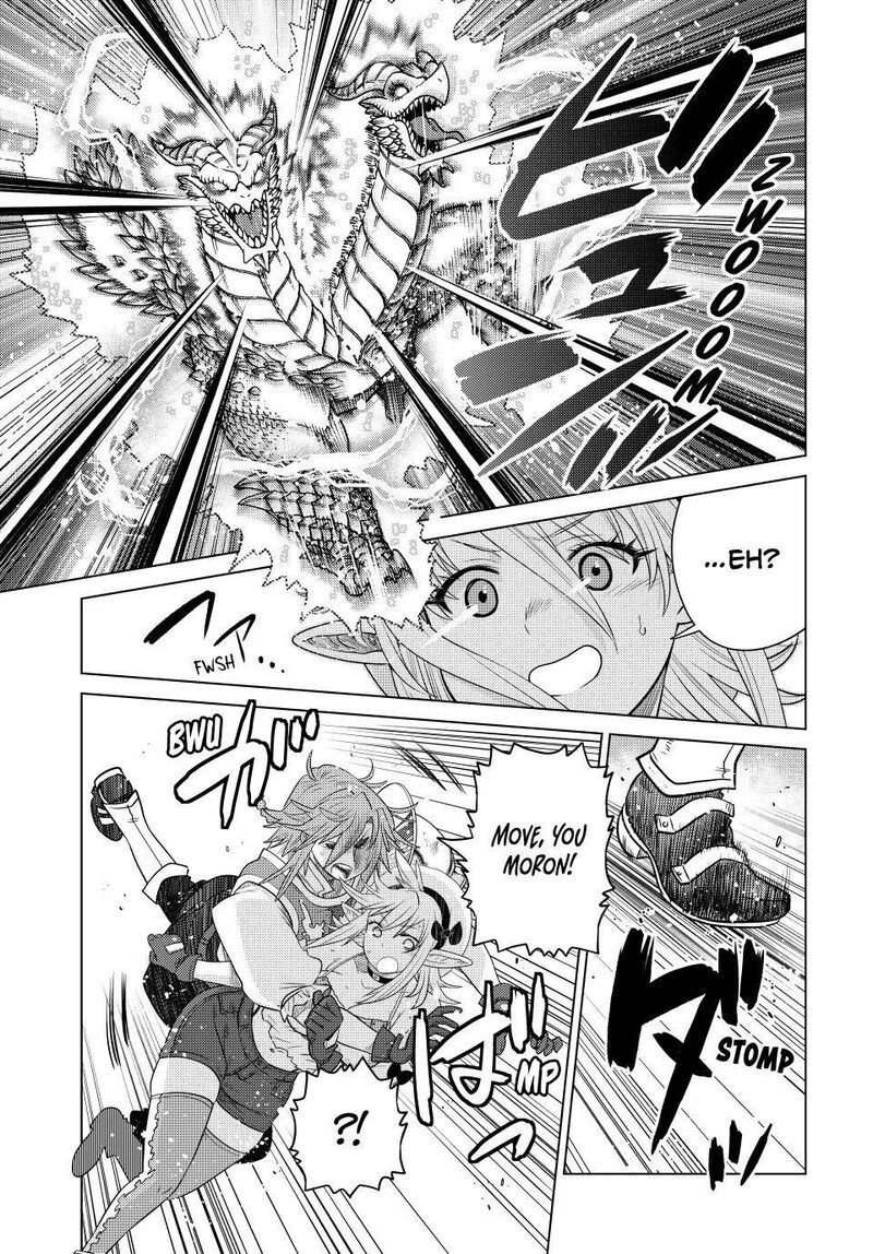 Ochikobore Datta Ani Ga Jitsuha Saikyou 44 22