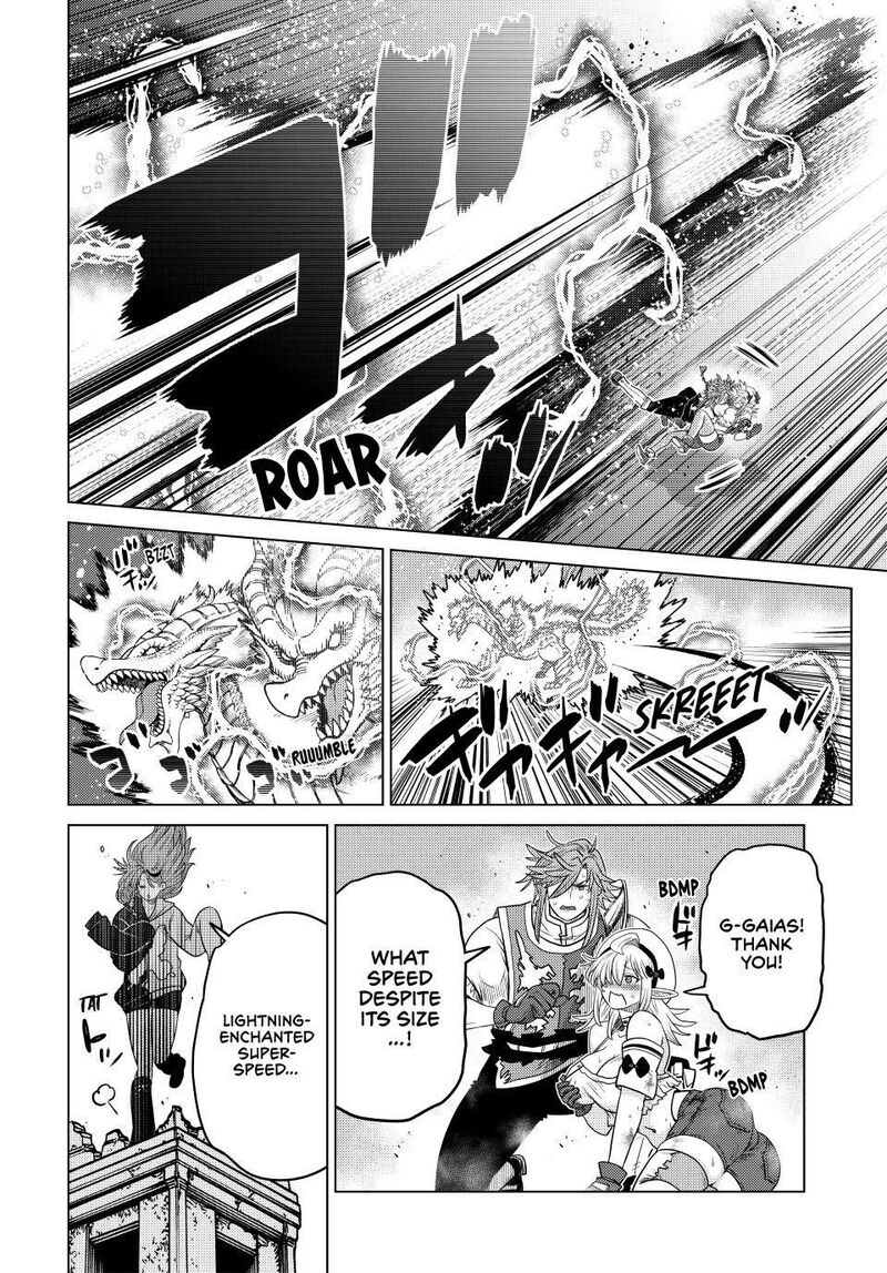 Ochikobore Datta Ani Ga Jitsuha Saikyou 44 23