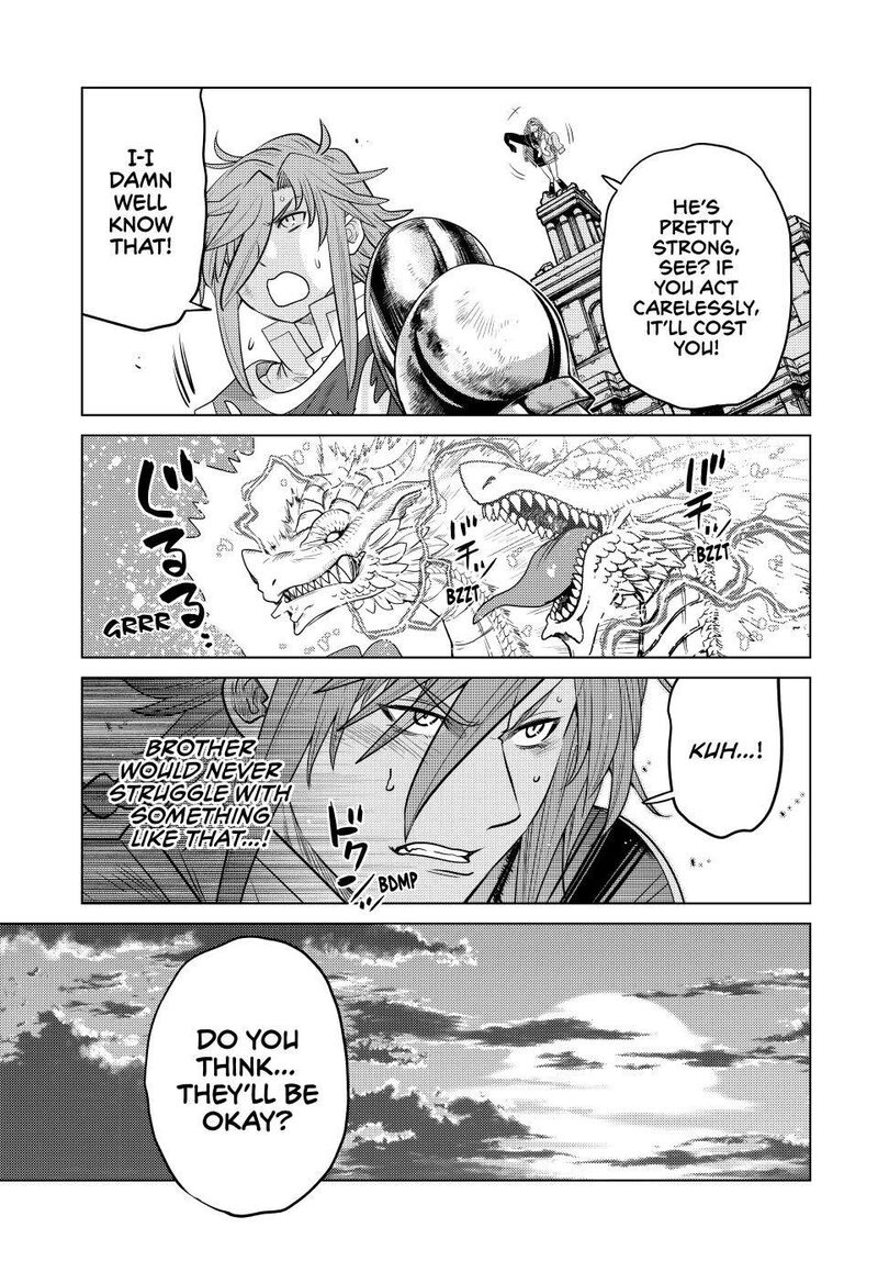 Ochikobore Datta Ani Ga Jitsuha Saikyou 44 24