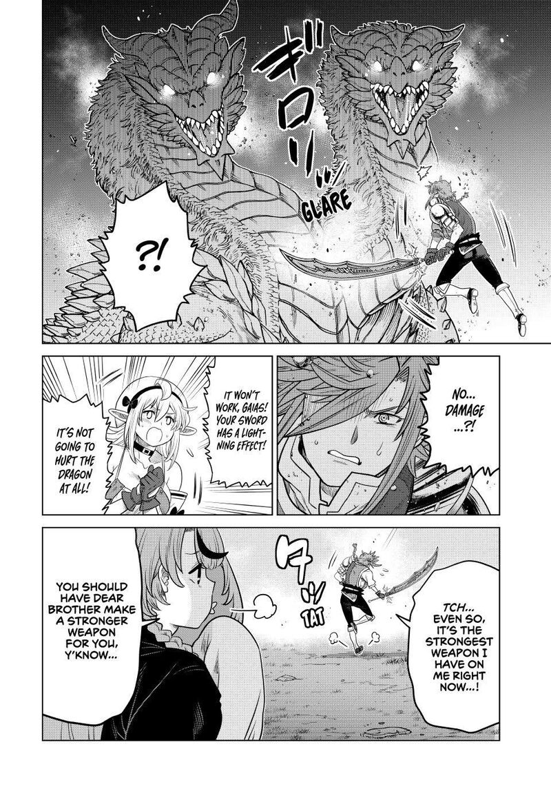 Ochikobore Datta Ani Ga Jitsuha Saikyou 44 29