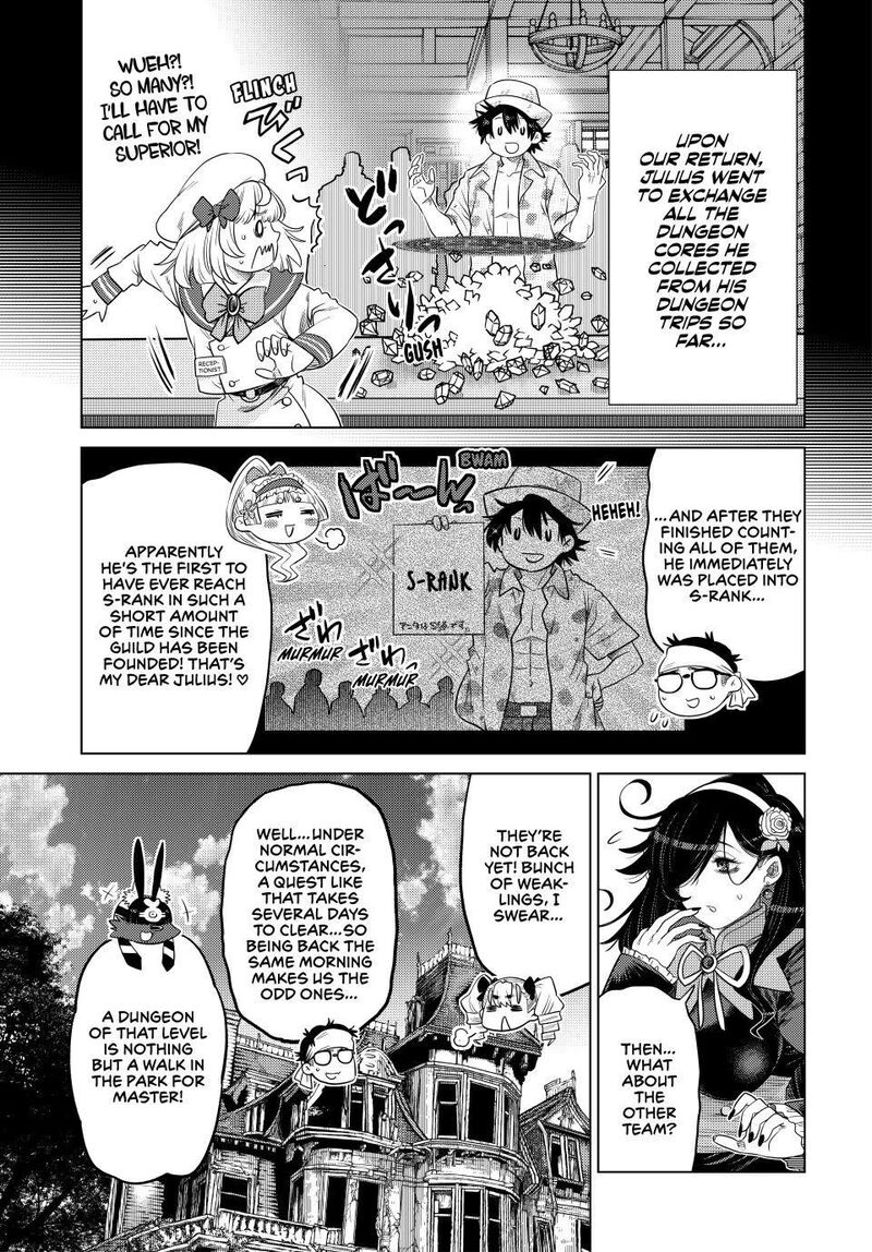 Ochikobore Datta Ani Ga Jitsuha Saikyou 44 9