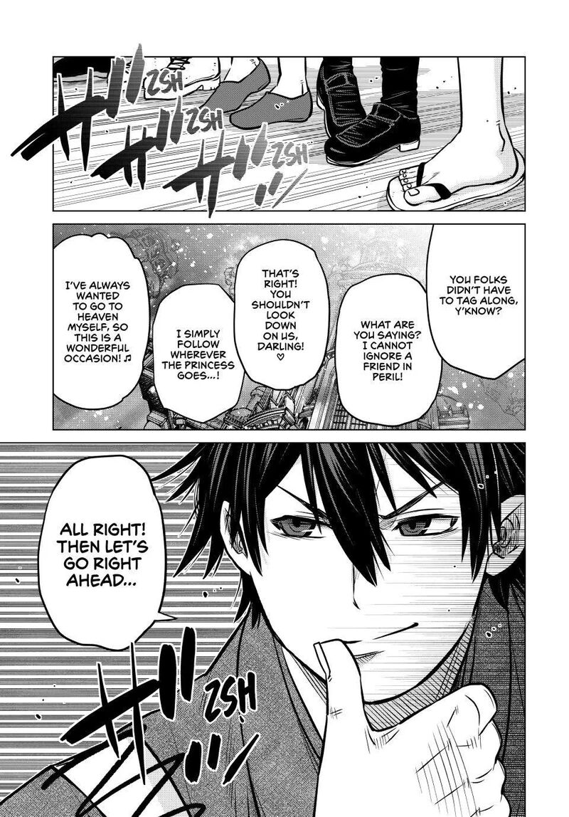 Ochikobore Datta Ani Ga Jitsuha Saikyou 45 44