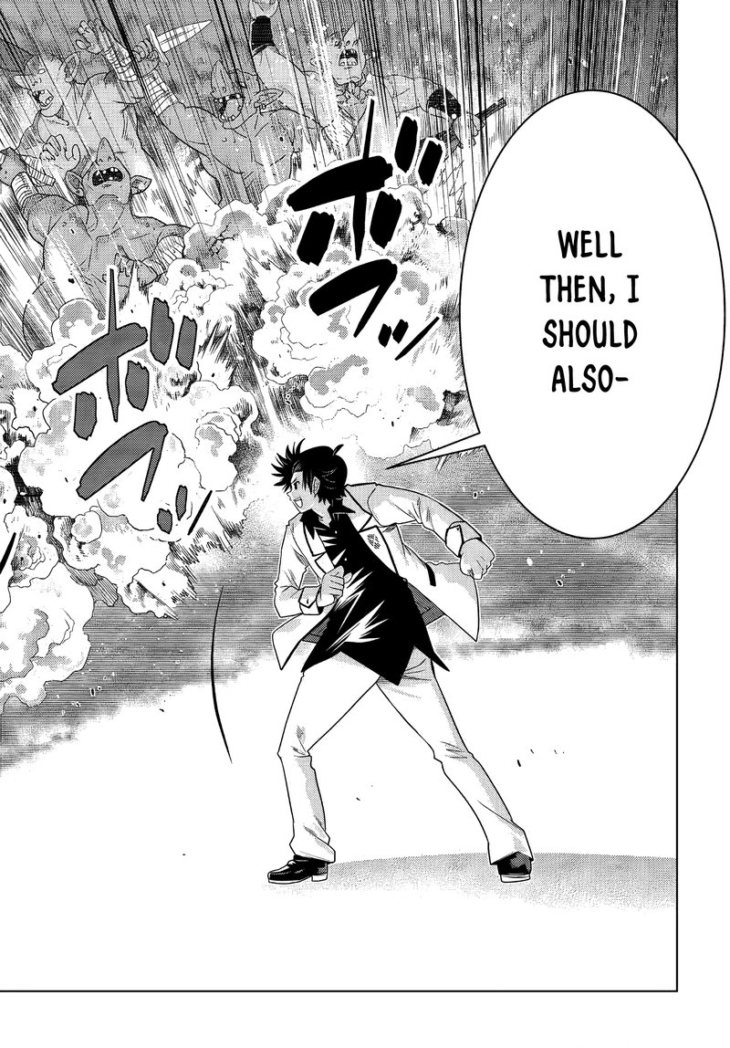 Ochikobore Datta Ani Ga Jitsuha Saikyou 5e 8