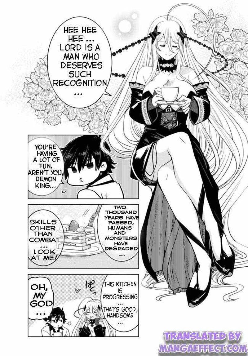 Ochikobore Datta Ani Ga Jitsuha Saikyou 6c 4