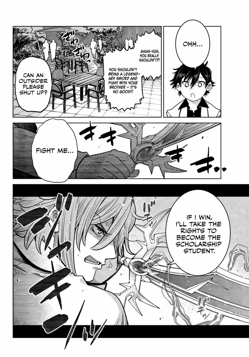 Ochikobore Datta Ani Ga Jitsuha Saikyou 6e 3