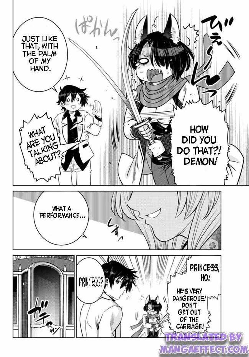 Ochikobore Datta Ani Ga Jitsuha Saikyou 8 5