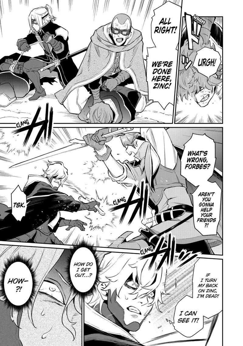 Ochikobore Kuni Wo Deru Jitsuwa Sekai De 4 Hitome No Fuyojutsu Shidatta Kudan Ni Tsuite 22 16