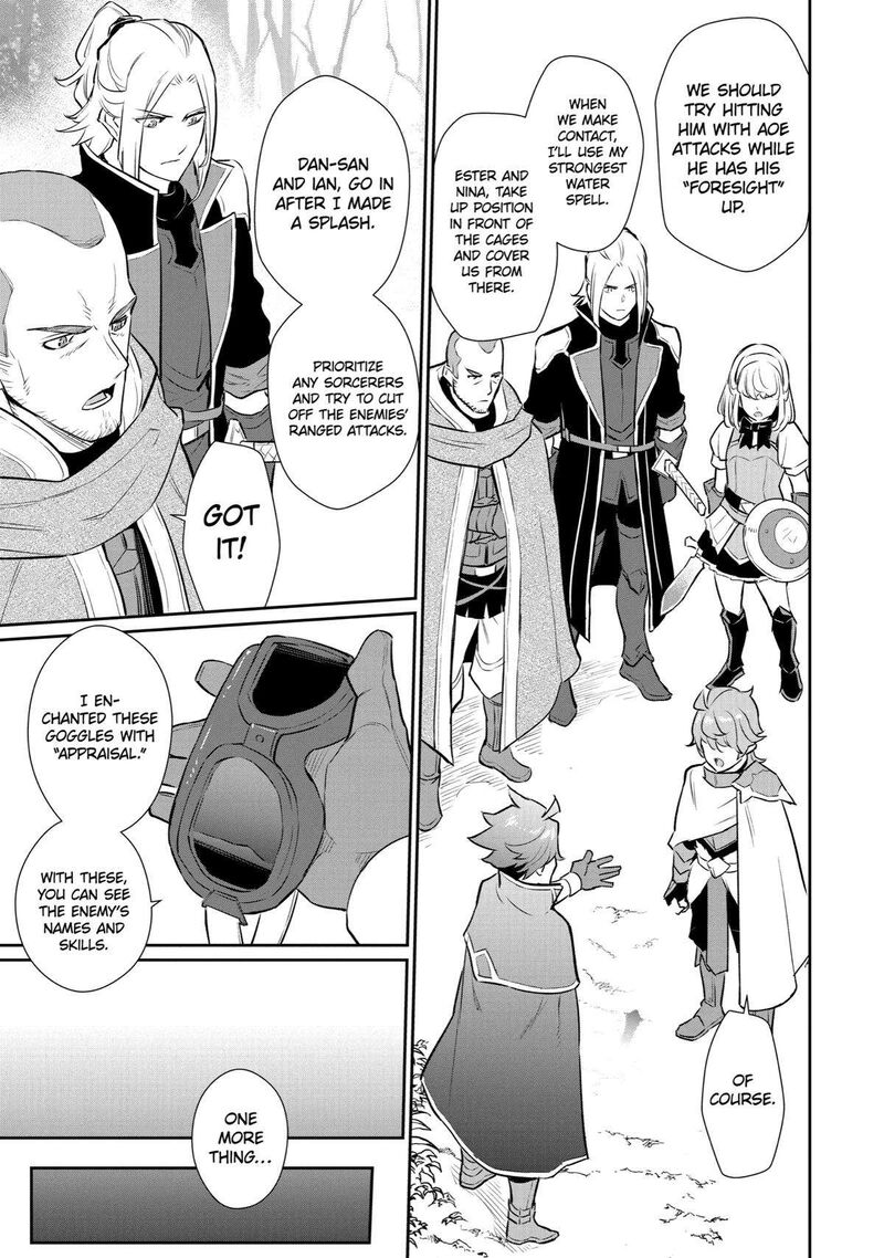 Ochikobore Kuni Wo Deru Jitsuwa Sekai De 4 Hitome No Fuyojutsu Shidatta Kudan Ni Tsuite 22 6