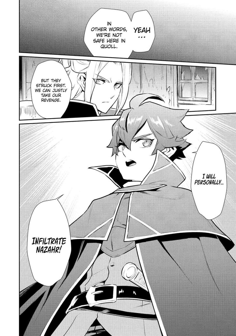 Ochikobore Kuni Wo Deru Jitsuwa Sekai De 4 Hitome No Fuyojutsu Shidatta Kudan Ni Tsuite 31 29