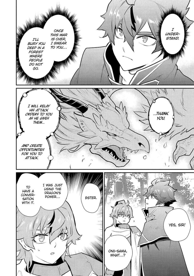 Ochikobore Kuni Wo Deru Jitsuwa Sekai De 4 Hitome No Fuyojutsu Shidatta Kudan Ni Tsuite 45 17
