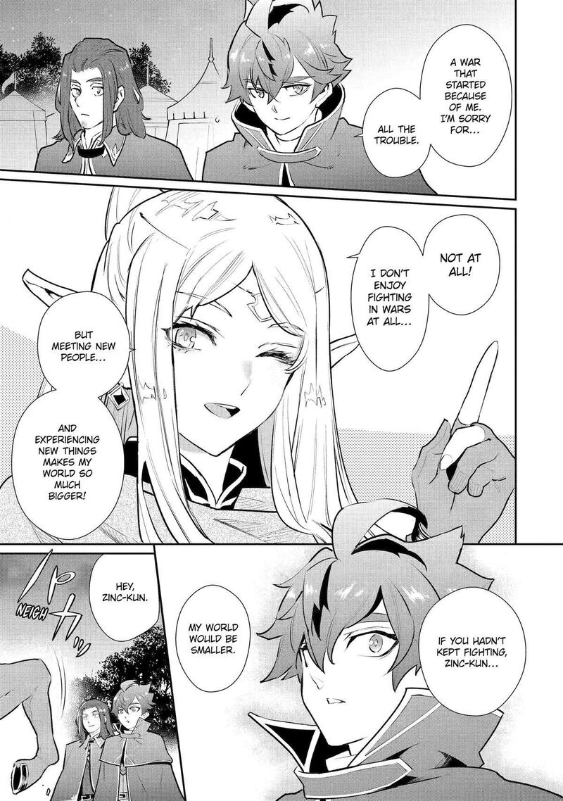 Ochikobore Kuni Wo Deru Jitsuwa Sekai De 4 Hitome No Fuyojutsu Shidatta Kudan Ni Tsuite 48 15