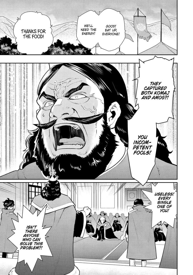 Ochikobore Kuni Wo Deru Jitsuwa Sekai De 4 Hitome No Fuyojutsu Shidatta Kudan Ni Tsuite 54 23