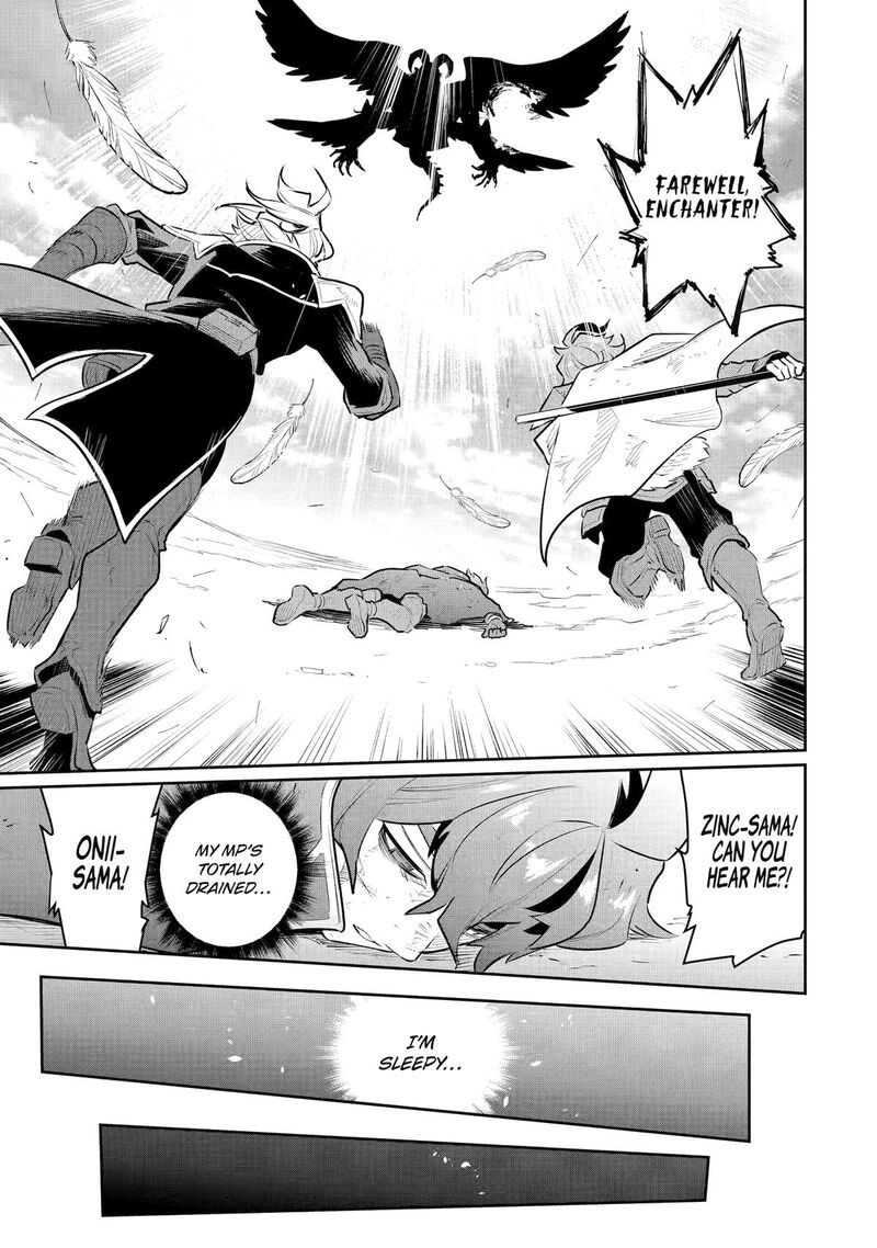 Ochikobore Kuni Wo Deru Jitsuwa Sekai De 4 Hitome No Fuyojutsu Shidatta Kudan Ni Tsuite 58 21