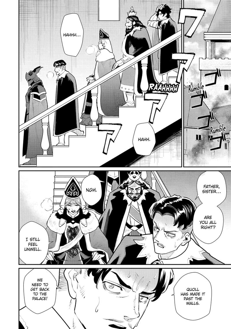 Ochikobore Kuni Wo Deru Jitsuwa Sekai De 4 Hitome No Fuyojutsu Shidatta Kudan Ni Tsuite 58 23