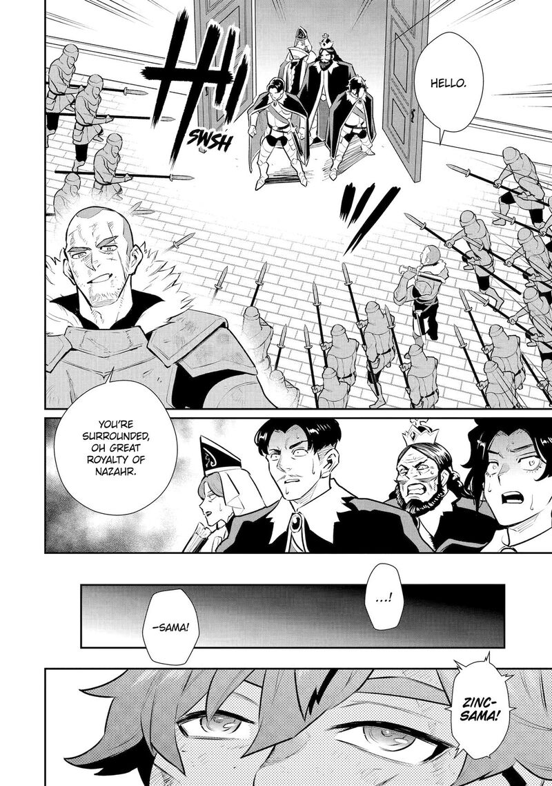 Ochikobore Kuni Wo Deru Jitsuwa Sekai De 4 Hitome No Fuyojutsu Shidatta Kudan Ni Tsuite 58 25