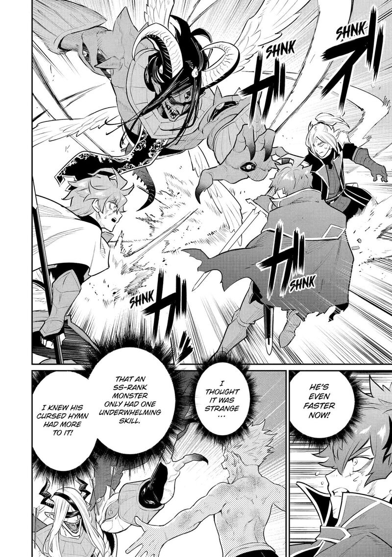 Ochikobore Kuni Wo Deru Jitsuwa Sekai De 4 Hitome No Fuyojutsu Shidatta Kudan Ni Tsuite 58 9