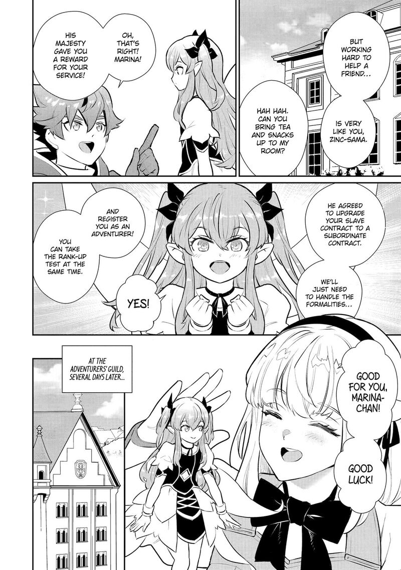 Ochikobore Kuni Wo Deru Jitsuwa Sekai De 4 Hitome No Fuyojutsu Shidatta Kudan Ni Tsuite 59 20