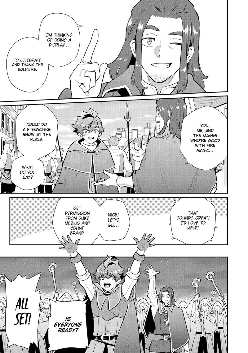 Ochikobore Kuni Wo Deru Jitsuwa Sekai De 4 Hitome No Fuyojutsu Shidatta Kudan Ni Tsuite 59 3