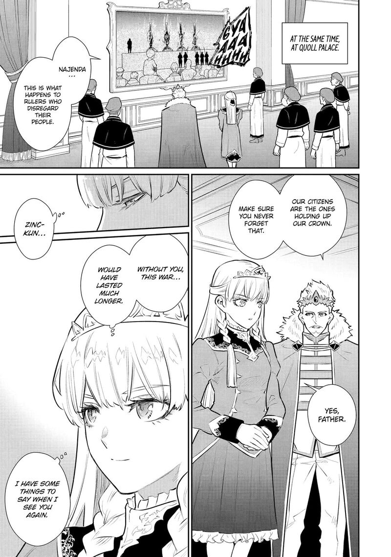 Ochikobore Kuni Wo Deru Jitsuwa Sekai De 4 Hitome No Fuyojutsu Shidatta Kudan Ni Tsuite 59 8