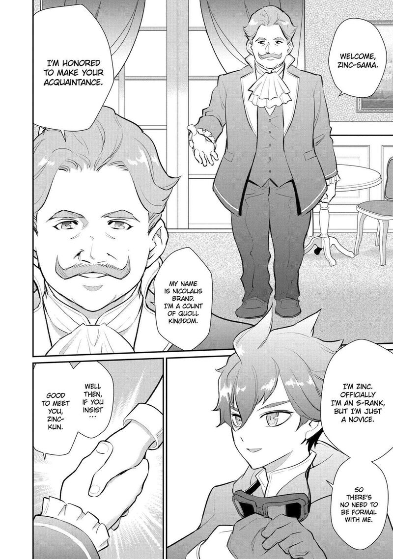 Ochikobore Kuni Wo Deru Jitsuwa Sekai De 4 Hitome No Fuyojutsu Shidatta Kudan Ni Tsuite 6 14