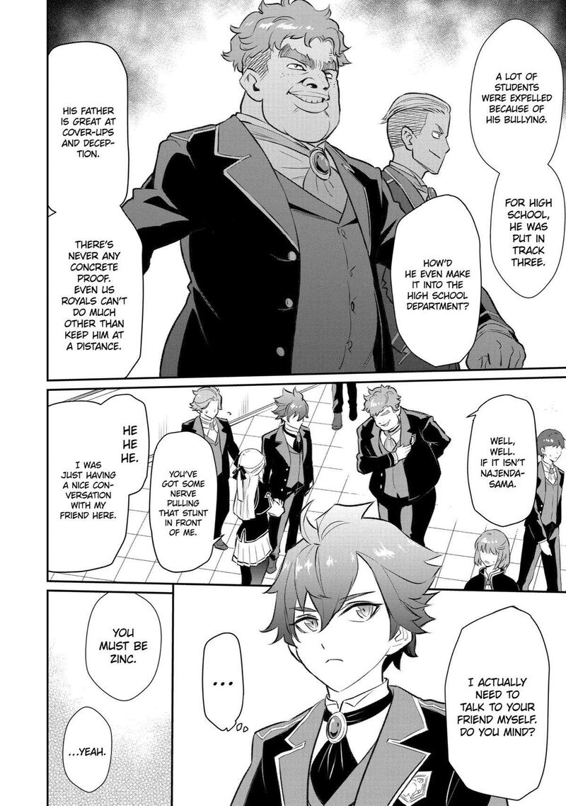 Ochikobore Kuni Wo Deru Jitsuwa Sekai De 4 Hitome No Fuyojutsu Shidatta Kudan Ni Tsuite 8 8