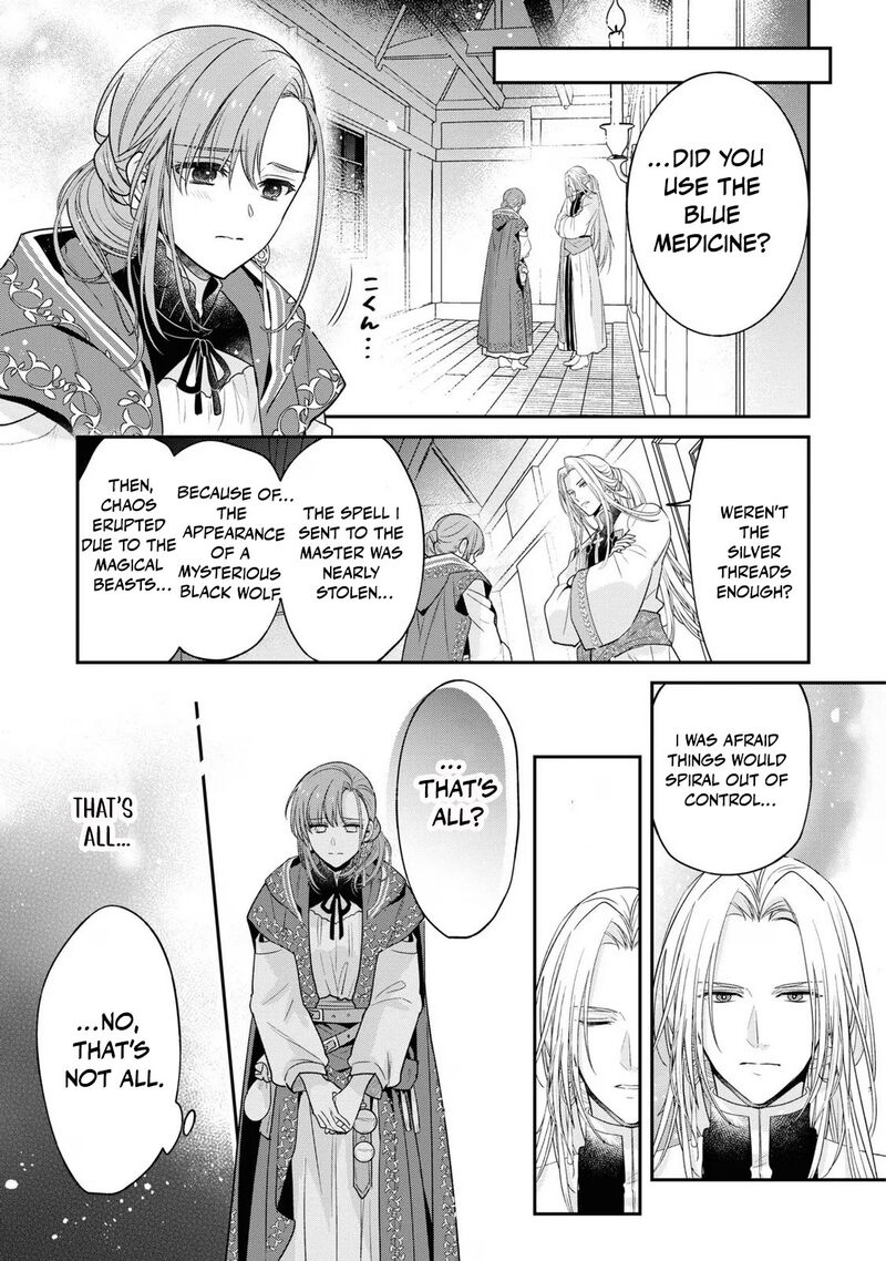 Ochikobore Shiro Madoushi Cecil Wa Taishougai No Hazu Deshita 11 14