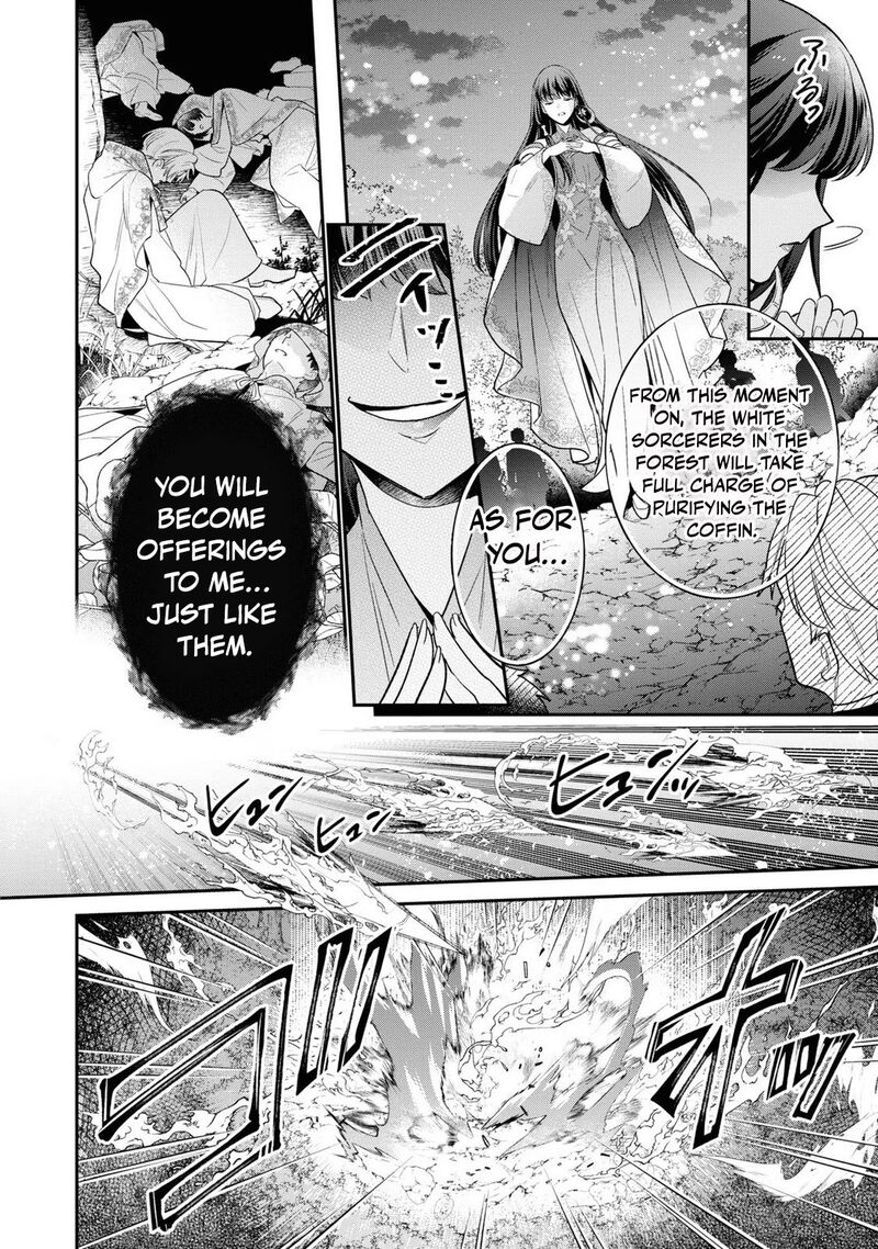 Ochikobore Shiro Madoushi Cecil Wa Taishougai No Hazu Deshita 12 14