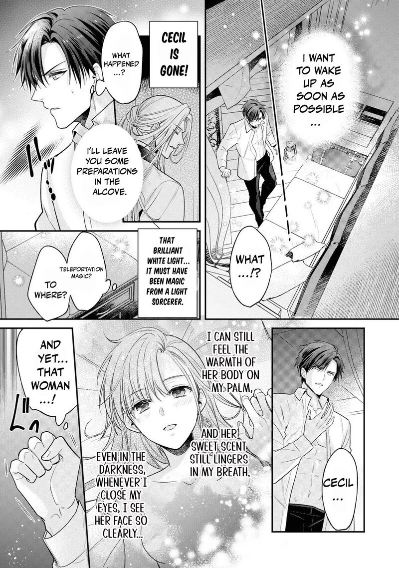 Ochikobore Shiro Madoushi Cecil Wa Taishougai No Hazu Deshita 12 7