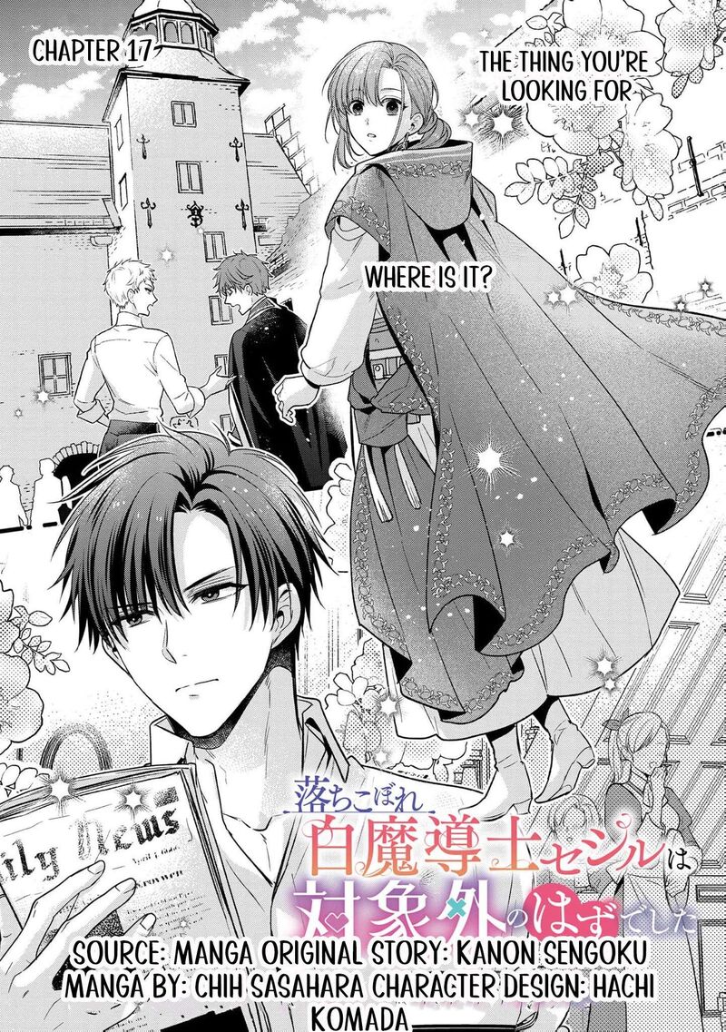 Ochikobore Shiro Madoushi Cecil Wa Taishougai No Hazu Deshita 17 4