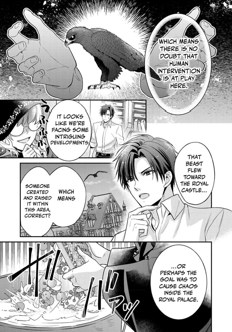 Ochikobore Shiro Madoushi Cecil Wa Taishougai No Hazu Deshita 18 16