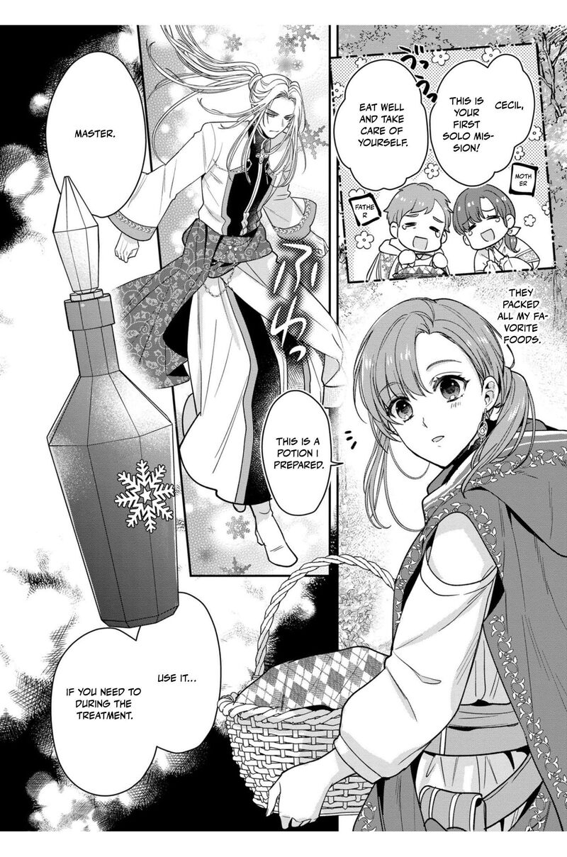 Ochikobore Shiro Madoushi Cecil Wa Taishougai No Hazu Deshita 2 16