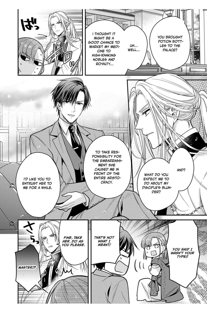 Ochikobore Shiro Madoushi Cecil Wa Taishougai No Hazu Deshita 2 6