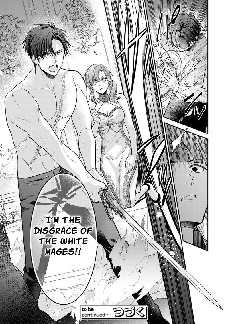 Ochikobore Shiro Madoushi Cecil Wa Taishougai No Hazu Deshita 22 30