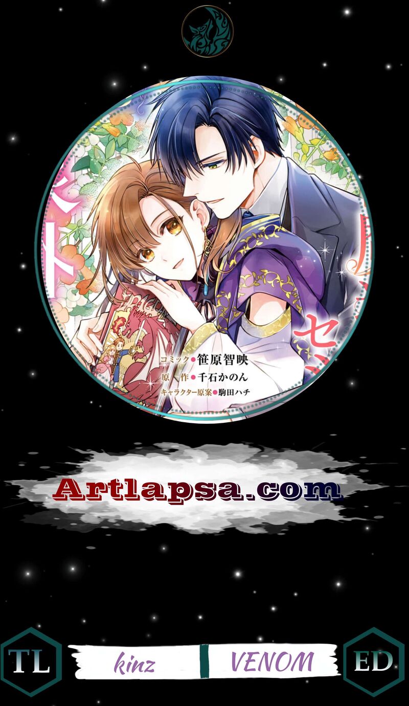 Ochikobore Shiro Madoushi Cecil Wa Taishougai No Hazu Deshita 29 1