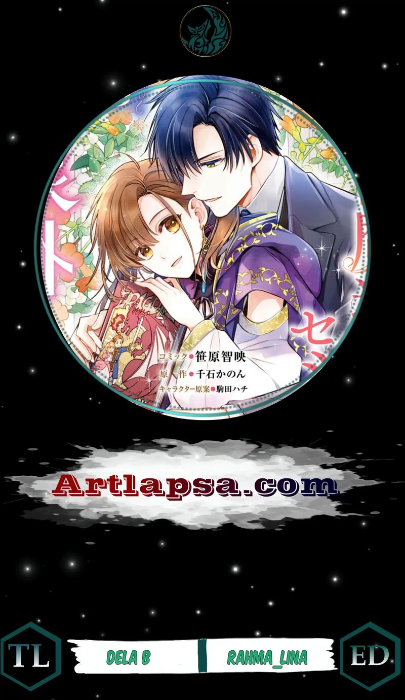 Ochikobore Shiro Madoushi Cecil Wa Taishougai No Hazu Deshita 6 2