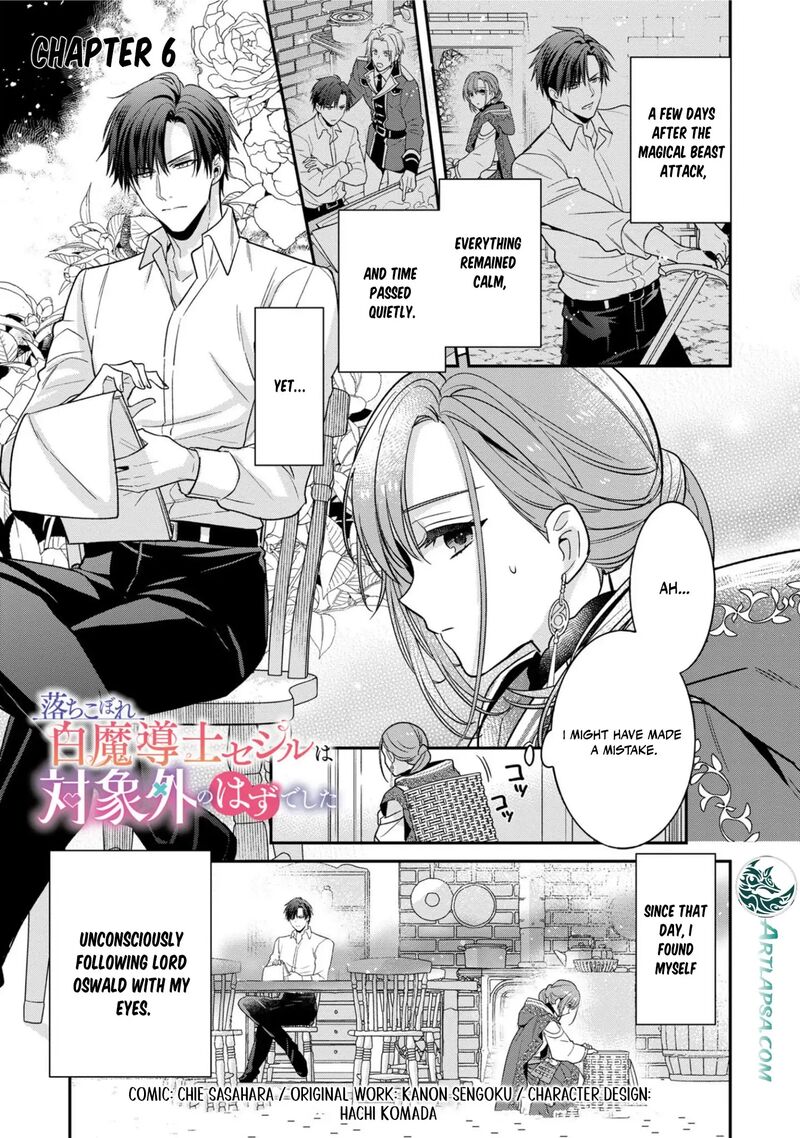 Ochikobore Shiro Madoushi Cecil Wa Taishougai No Hazu Deshita 6 5