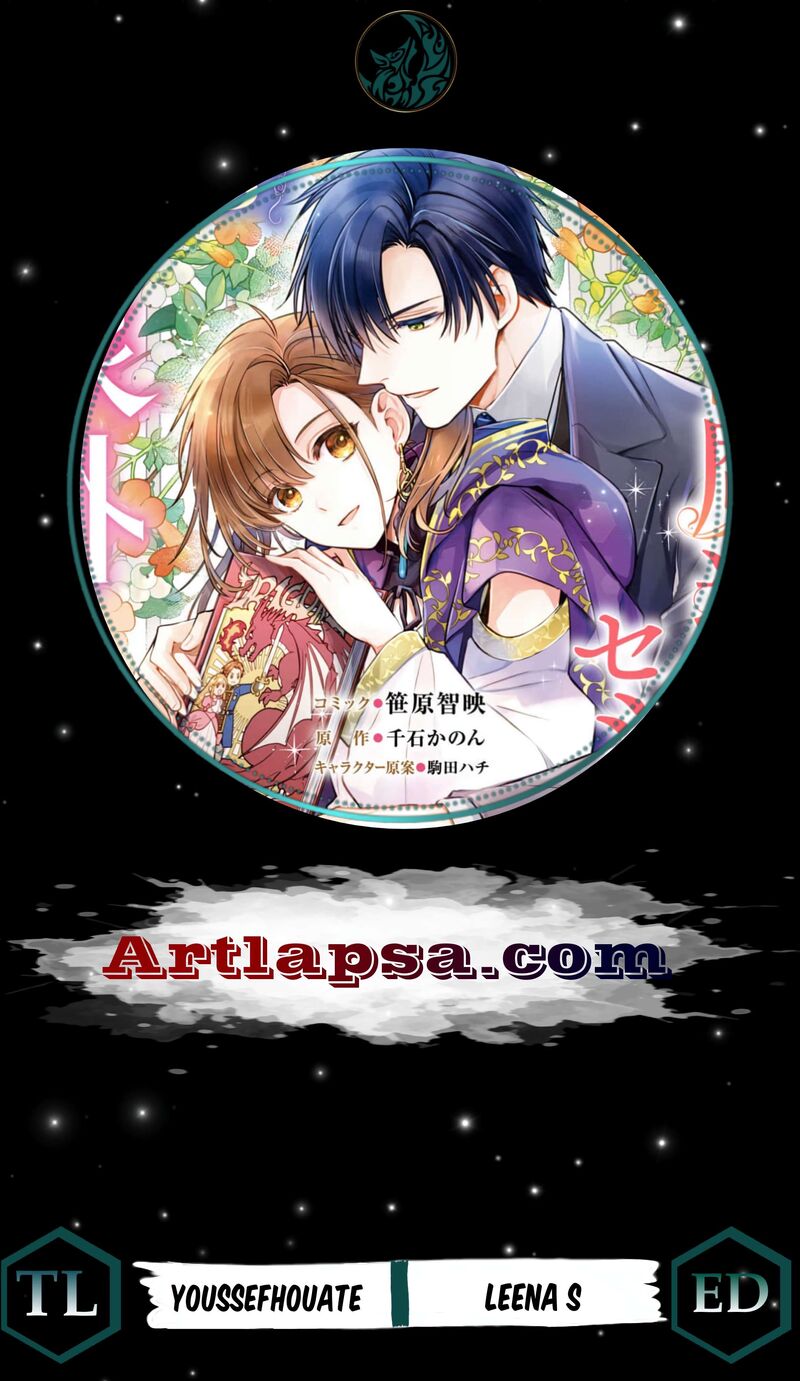 Ochikobore Shiro Madoushi Cecil Wa Taishougai No Hazu Deshita 9 2