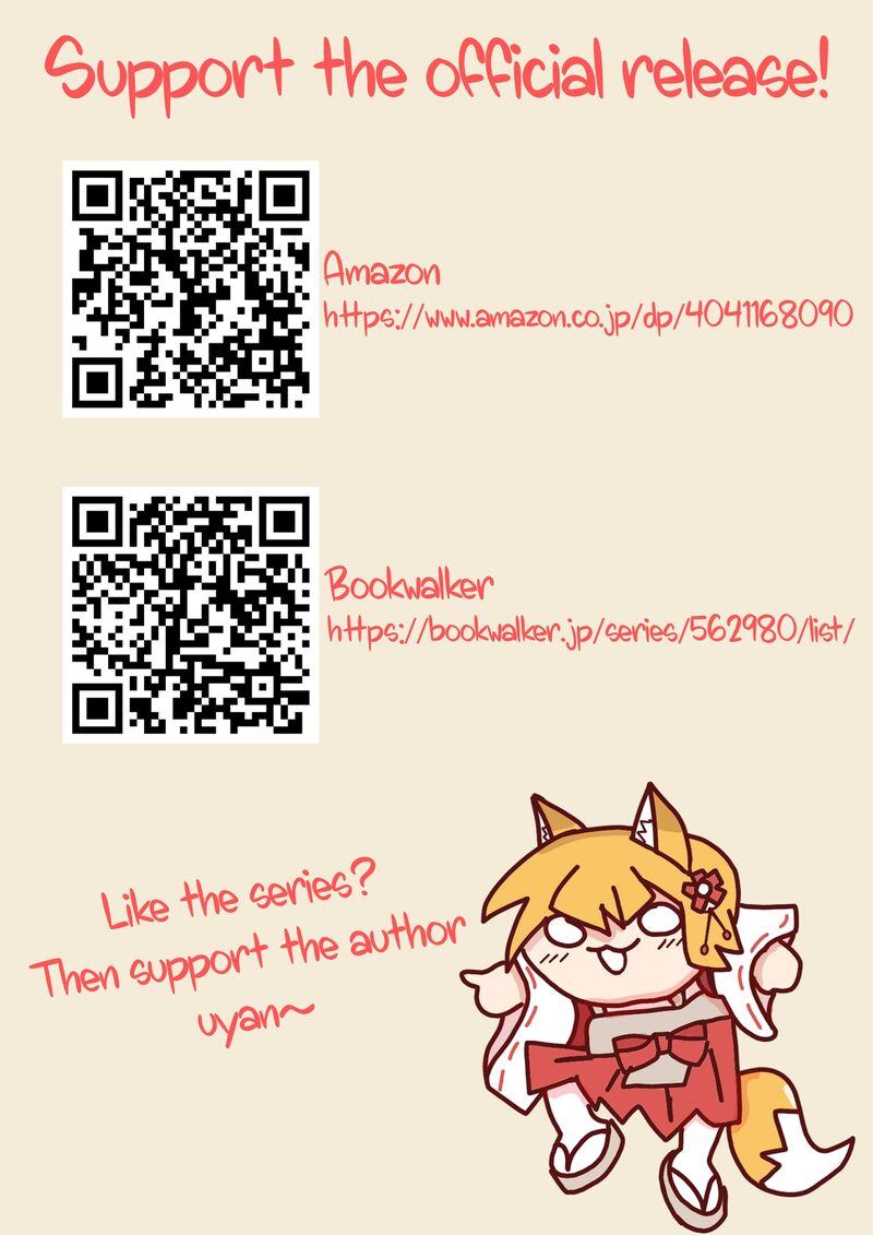 Ochinai Yogore Wo Boku Wa Nanto Yobeba Yokatta Noka 14 31